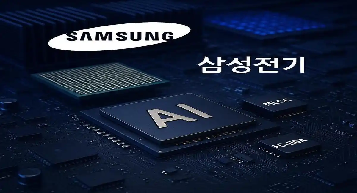삼성전기(009150)의 핵심 제품인 MLCC 부품을 회로기판 위에서 근접 촬영한 이미지